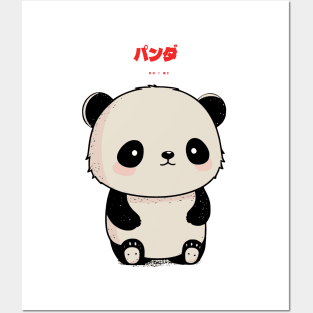 Cute panda Posters and Art